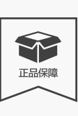 品牌原装正品 均为原封包装